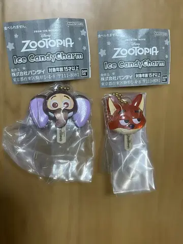 주토피아 아이스캔디 참 2종 세트