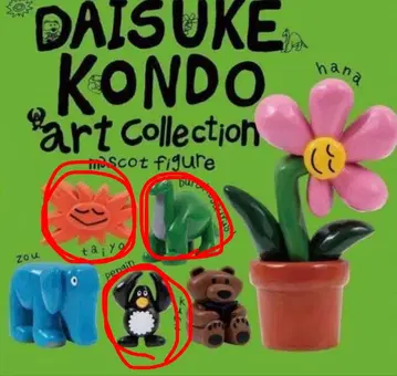 Daisuke Kondo 아트 컬렉션 피규어 세트 3개