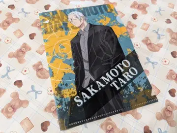 사카모토 데이즈 미니 클리어 파일