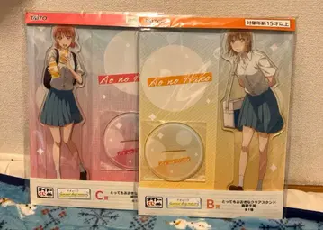 미개봉 새상품 푸른상자 다이토 복권 클리어 스탠드 2종 세트