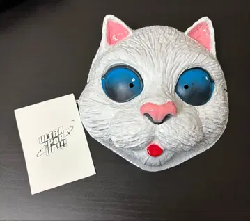 쉽스캣 오멘 블루 야노베 켄지 SHIP'S CAT