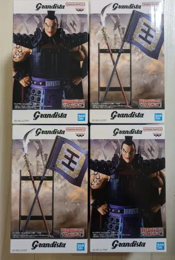 킹덤 Grandista 피규어 왕기 창&깃발 2세트 총 4체