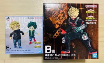 제일복권 히로아카 더 멀리 B상 바쿠고 카츠키 E상 이즈쿠&카츠키