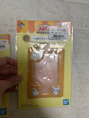 햄 제일복권 카드 홀더