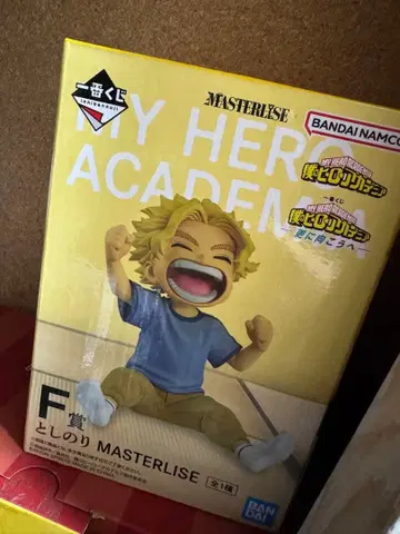 제일복권 나의 히어로 아카데미아 -더욱 저 너머로- F상 토시노리