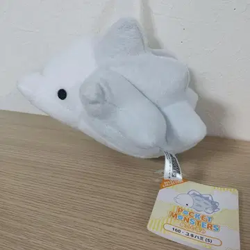 새상품 포켓몬 유키하미 삼영 봉제 인형