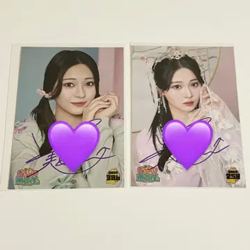 이기가리 도호쿠산 브로마이드 친필 사인 키타미 리네