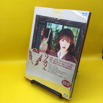 나카지마 미유키 / 야카이 VOL.17 2/2