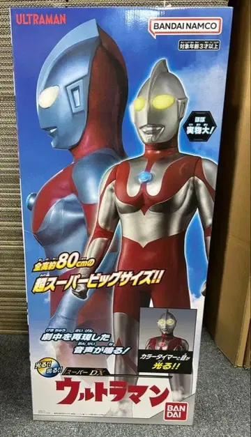 12/19까지 게재 [새상품] 슈퍼DX 울트라맨 80cm