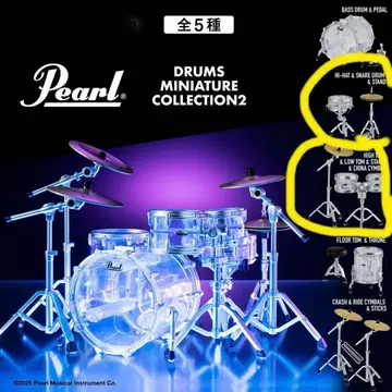 Pearl Drums Miniature Collection2 2종 세트