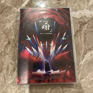 키즈 단독 공연 불꽃 일본 무도관 DVD CD