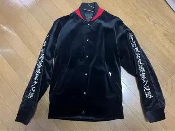 테일러 동양 반야심경 존 레논 벨벳