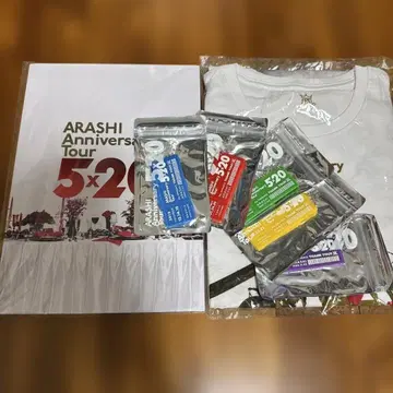 ARASHI 5 20 미개봉 굿즈 세트