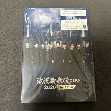 타키자와 가부키 ZERO 2020 The Movie Snow Man BD