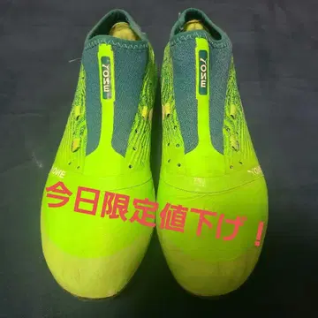 푸마 원 축구화 형광 그린