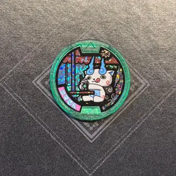 요괴워치 요괴 메달 코마 한정품