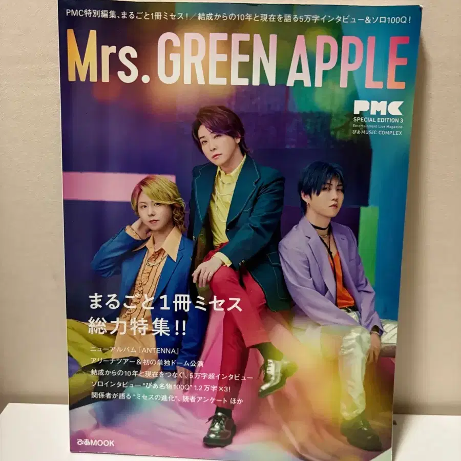 Mrs. Green Apple In the Morning Tour DVD on Bunjang Global Site.
