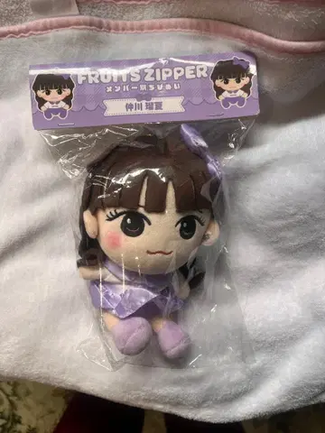 FRUITS ZIPPER 나카가와 루나 치비 누이