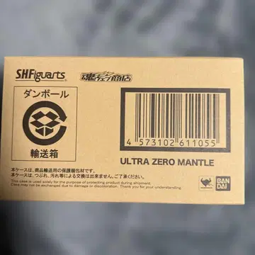 S.H.Figuarts 울트라 제로 망토