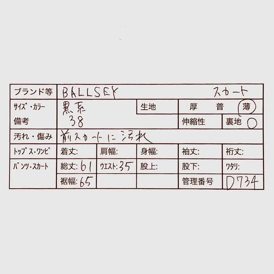 2번째 상품 이미지