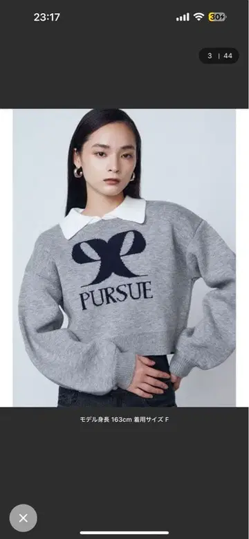 EMODA 자카드 로고 니트 니트