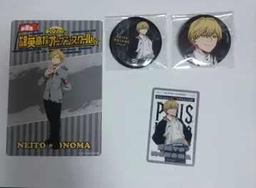 나의 히어로 아카데미아 모노마 네이토