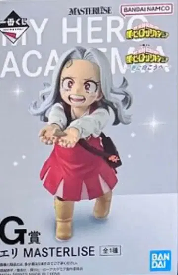 제일복권 나의 히어로 아카데미아 -더욱 저 너머로- G상 에리