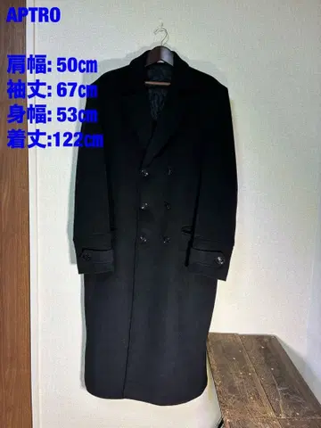 APTRO 울 코트 두꺼운 원단 고급스러움 가을/겨울 남성용 아우터