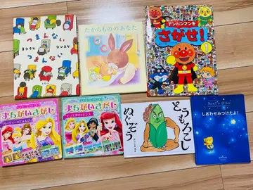 어린이 그림책 세트 8권