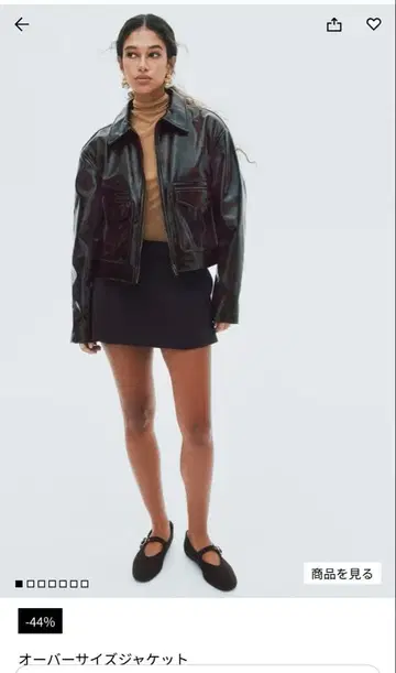 H&M 오버 사이즈 블랙 가죽 자켓