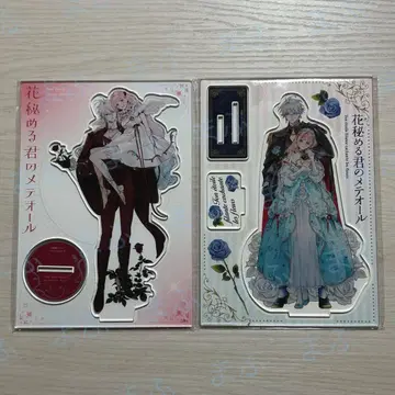 꽃 숨기는 너의 메테오르 아크릴 스탠드 신규 일러스트 타마모리 베티