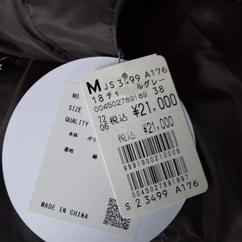 5번째 상품 이미지