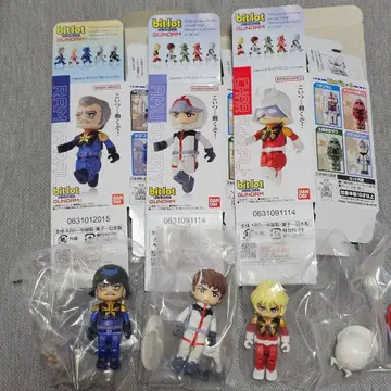 건담 비트롯 샤아 아무로 람바 랄 bitlot