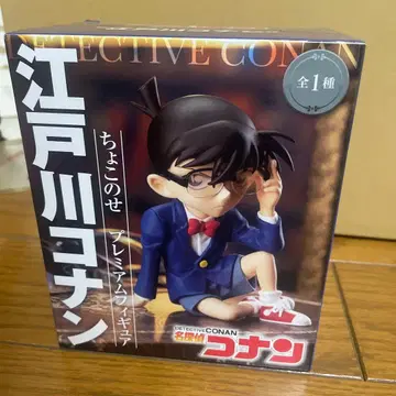 에도가와 코난 프리미엄 피규어