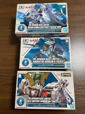 HG RG 건담 프라모델 3체 세트