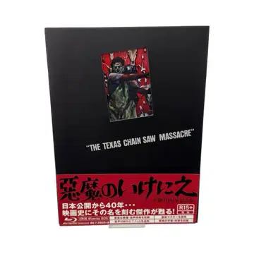 새상품급 텍사스 전기톱 학살 공개 40주년 기념판 Blu-ray