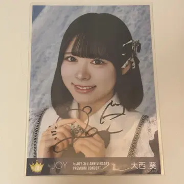 오오니시 아오이 친필 브로마이드