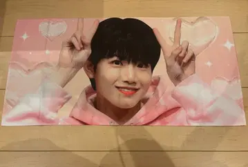 treasure/트레저*준규 슬로건