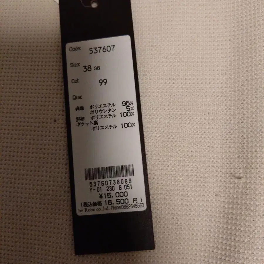 5번째 상품 이미지