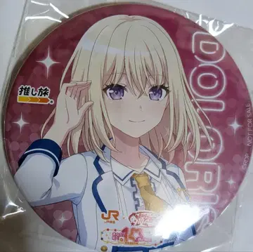 뱅드림 드로리스 삼각형 하츠카 최애 여행 JR 도카이 BIG 캔뱃지