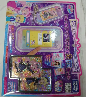 비밀의 아이프리 스마트폰 R DX 세트 비밀의 아이프리 새상품 미개봉