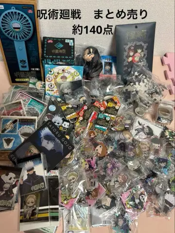 주술회전 굿즈 묶음 판매 아크릴 키링 아크릴 스탠드