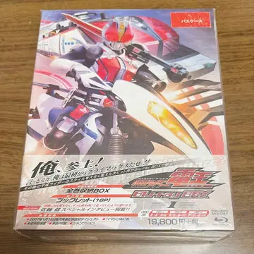 가면라이더 덴오 Blu-ray BOX 3장 x 2