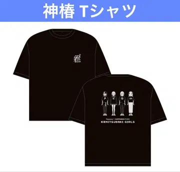 카미츠바키 소니 3.5D 소녀전 T셔츠 블랙