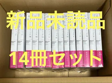 [ 새상품 ] 사일런트 위치 14권 전권 세트