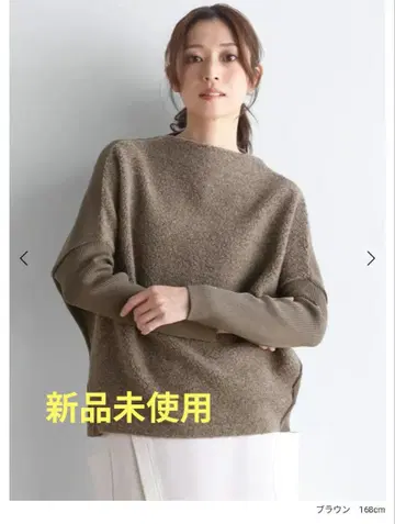 새상품 도킹 스타일 보틀넥 니트