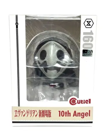 큐티 1 에반게리온 신극장판 제10사도 (프라임1 스튜디오)