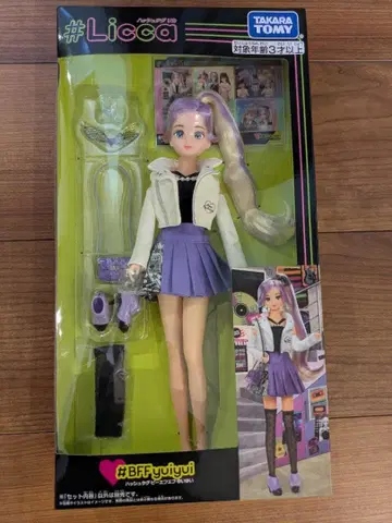 [ 미개봉 ] 해시태그리카 유이유이 #Licca #BFF