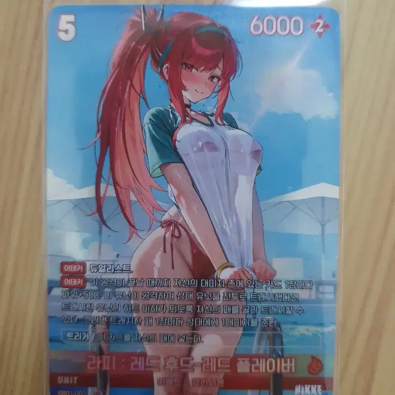 니케 카드 니벨아레나 2025 스페셜 UR 라피: 레드후드