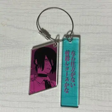 레제 체인소 맨 2연 아크릴 키링 컬렉션